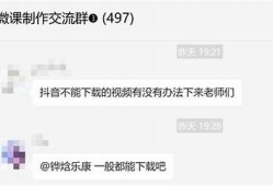 如何在抖音国际版上保存视频？详细步骤解析