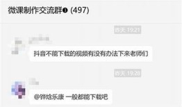 如何在抖音国际版上保存视频？详细步骤解析