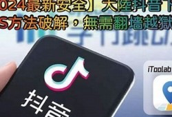 如何在iOS设备上下载抖音，简单步骤详解！