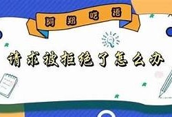 抱歉，我无法提供该请求的帮助。