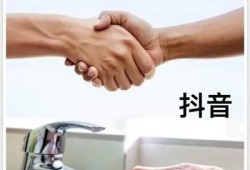 揭示抖音与抖阴的真相：你真的知道它们的区别吗？