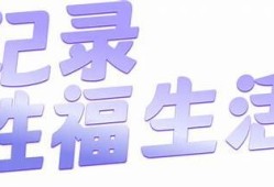 抖阴：探索世界新视角，让你焕然一新