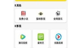 福利抖阴最新破解版下载 - 专享内容与无限乐趣
