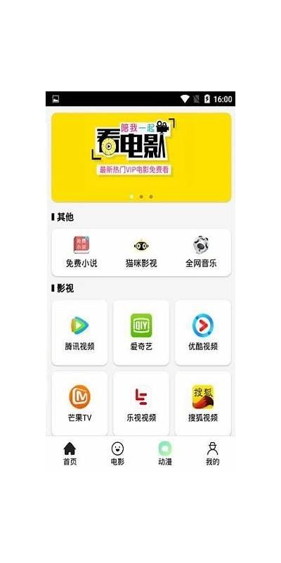 抖阴5dy.em：探秘短视频平台的新方向与创作技巧