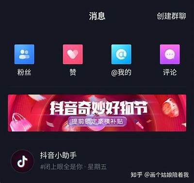 如何有效激活抖音账号：实用技巧与注意事项