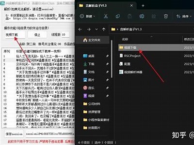 如何在苹果手机上下载抖阴的详细教程