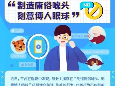 抖阴app使用风险解析：保护个人隐私与安全的必要措施