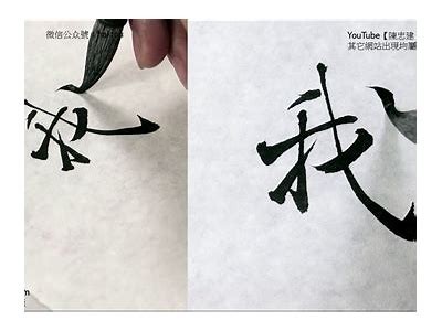 抖阴之音：揭示“此阴非音”背后的深意与趣味