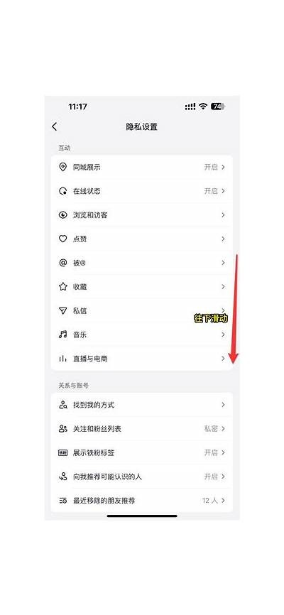 抖音账号密码分享：安全使用与保护指南
