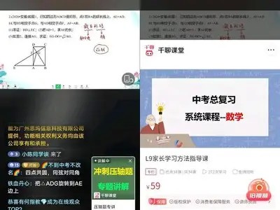 探索抖音短视频创作技巧，提升你的流量与粉丝互动