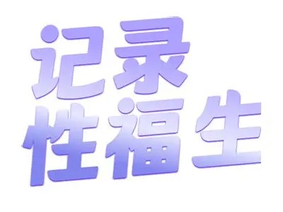 深度解读抖阴app：功能介绍与使用指南
