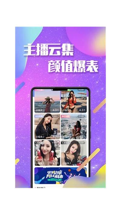 探秘抖阴：非抖音平台的新兴短视频社交风潮