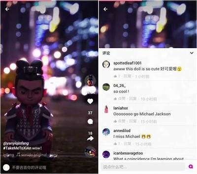 台湾的抖音热潮：探索风靡网络的短视频文化与创作方向