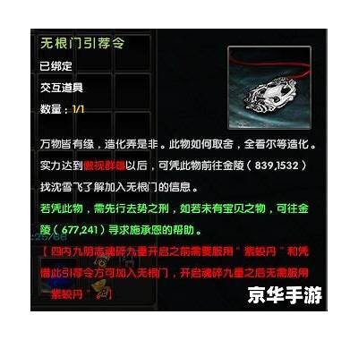 九阴的魅力：探索古代武侠世界与现代抖音融合的精彩瞬间