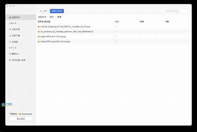 抖阴破解版下载：蓝奏云资源分享，轻松获取清秋特权