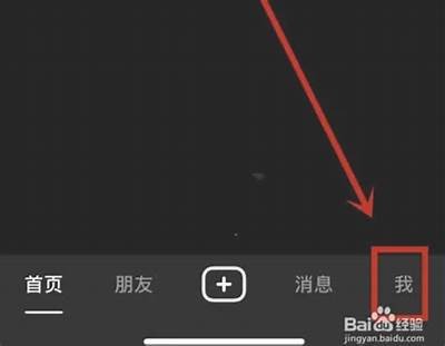 如何在抖阴中正确填写邀请码的详细步骤指南