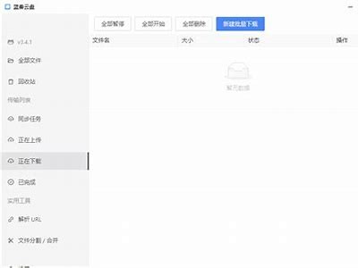 『蓝奏云VIP下载链接分享 | 抖阴最新版本获取方法解析』