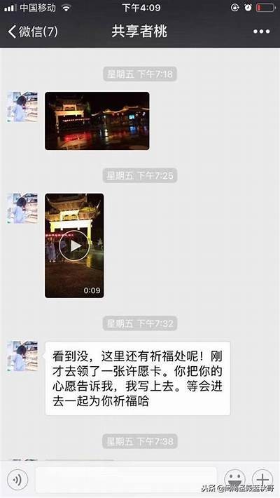 “探索隐私聊天新体验：全新社交使用推荐及使用指南”