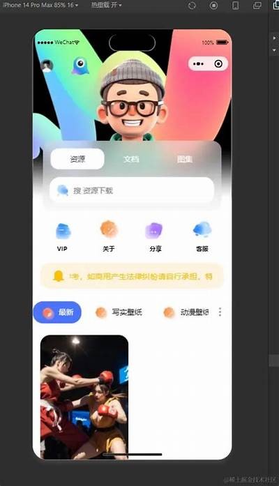 抖音聚合平台ML：探索短视频内容的新时代与商业潜力