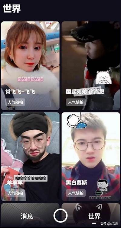 九幺抖阴：探寻社交平台背后的潮流与文化