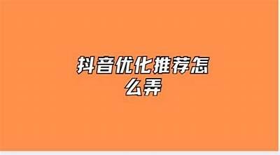 抖音优化版无限抖币攻略，全网最全使用秘籍