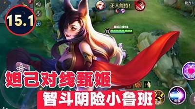 深入揭秘抖阴妲己08：角色调查与剧情解析