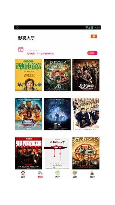 抖阴App使用指南：越狱前必须了解的事项与注意事项