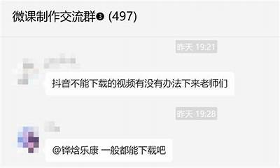 如何在抖音国际版上保存视频？详细步骤解析