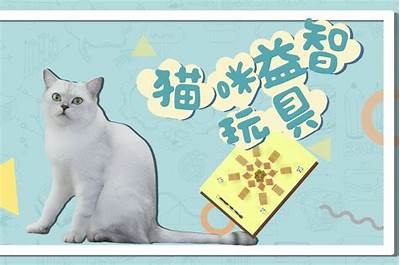 探索猫咪的奇趣行为：它们如何“抖阴蝌蚪”？