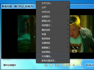 免费获取影音先锋和抖阴资源的方法及使用指南