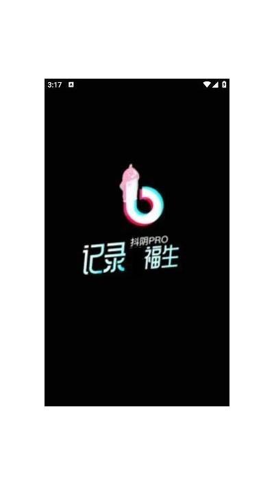 抖阴1.60破解版下载：云盘资源分享与使用指南