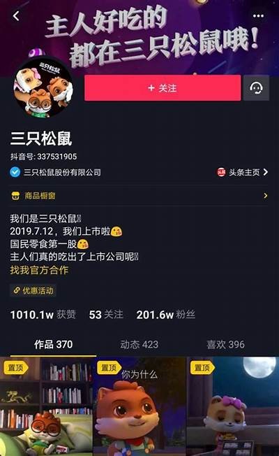 探索抖音短视频的魅力：如何提升你的创作与传播技巧