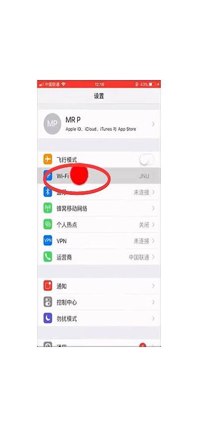 iOS设备无法安装抖音的解决方法与常见动因调查