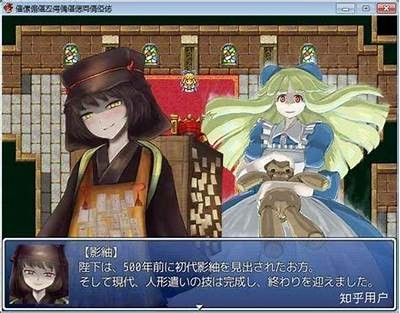 抖阴勇者：难关魔物娘的奇幻冒险之旅