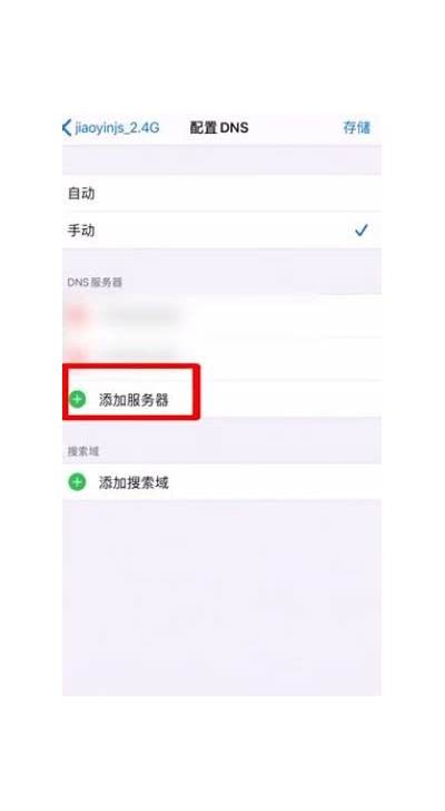 如何解决苹果手机无法下载和安装抖音的困难？