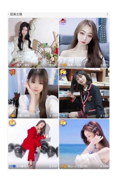 黄抖阴安卓版下载二维码，轻松获取最新版本