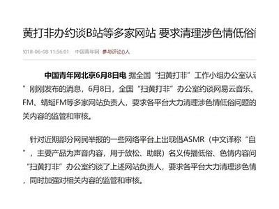 抖阴平台警示:发现可能传播危险病毒的消息,请务必注意安全防护