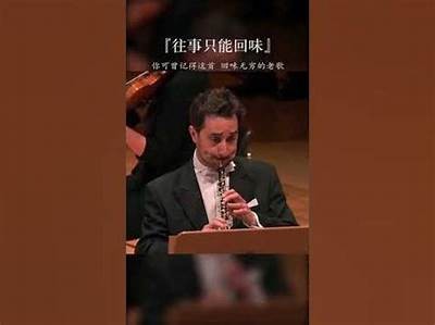 抖阴非彼此音：探索当代音乐与社交平台的交融