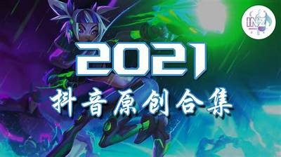 抖音精选小视频合集：精彩瞬间不停歇，欢乐尽在其中！