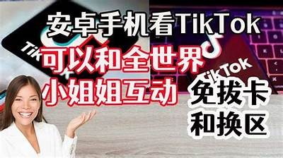 详细教程：苹果手机如何安装抖阴使用