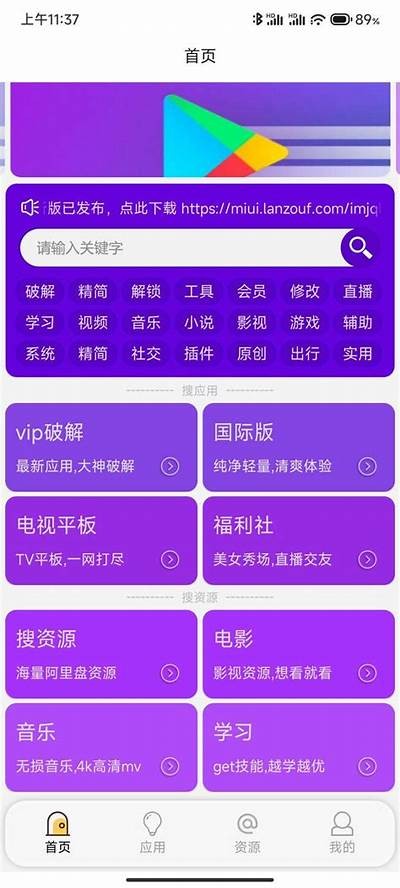 蓝奏云抖阴最新网址分享，助你快速获取资源链接