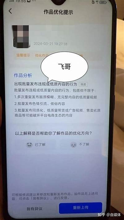 抖音读取失败的常见根本原因及解决办法解析