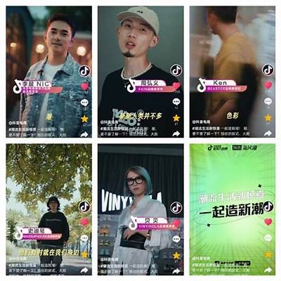 抖阴版DJB：探索新潮流的社交娱乐平台