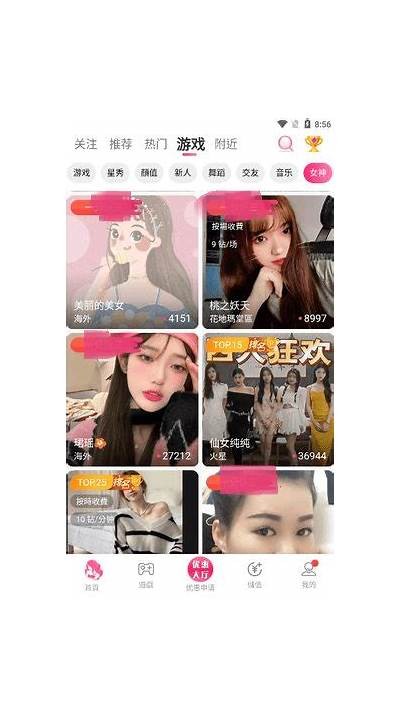 抖阴无限抖币破解版下载：畅享无广告体验的最新版本