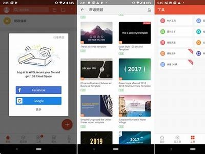 免费直播全婐APP推荐：精彩抖阴节目等你来观看！