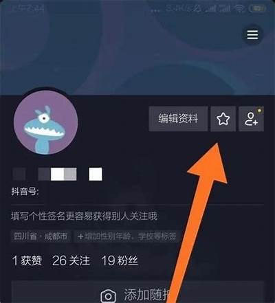 抖音卡密获取指南：如何安全高效地获取抖音卡密?