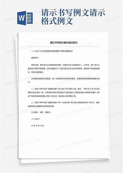 请提供您想要的标题或主题，我将为您生成一个符合要求的标题。