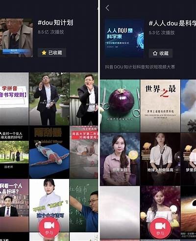 探索抖音以外的视频平台：推荐更多优质短视频使用和创作灵感