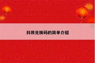 获取抖阴下免费二维码的方法与步骤详解