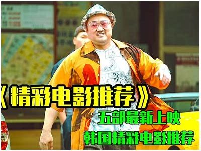 推荐几部抖阴正片，精彩绝伦值得一看！